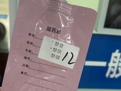 -陕西省人民医院(主院区)