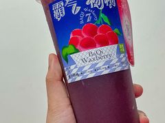 -奈雪的茶(漫广场店)