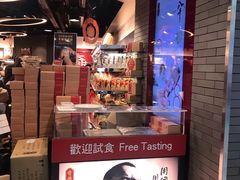 -奇华饼家(香港国际机场T1店)