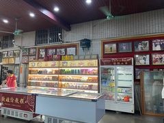 -欢姐伦教糕(北海大道北店)