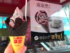 -麦当劳(未来城购物中心店)