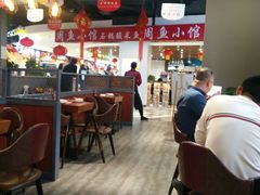 大堂-周鱼小馆石锅酸菜鱼(活力汇店)