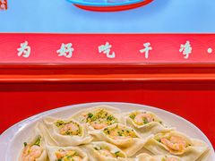 -喜家德虾仁水饺(岗厦北店)