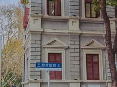 -飞马旅黎黄陂路文旅街区
