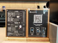 -瑞幸咖啡(三里屯SOHO-6号楼店)