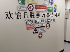 -杠上开花自助棋牌室