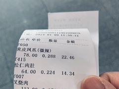 -北京稻香村(第三店)