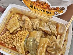 -老day牛杂(官也街总店)