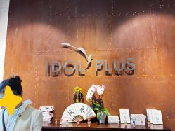 -IDOL-PLUS