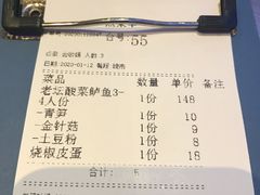 -鱼库·不仅是一家烤鱼店(车公庙店)
