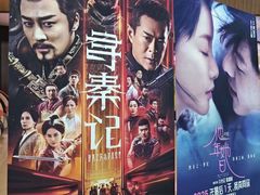 -卢米埃IMAX影城(温州万象城激光店)