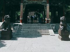 -晋祠公园