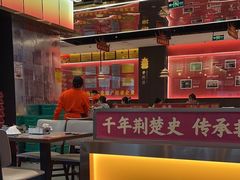 -肖记公安牛肉鱼杂馆·省级非物质文化遗产(江汉路直营店)