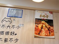-東豫狼鲜货烧烤. 碳火烤鱼. 小龙虾(上海首店)
