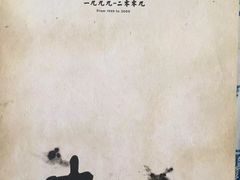 -广东外语外贸大学(白云山校区)