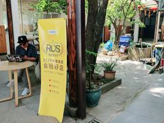 -李东农庄(中南百草园地标店)