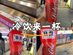 -大学城夜市