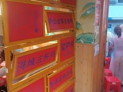 -望庐说·本地菜馆