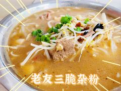 -脆珊粉店(明秀西路店)