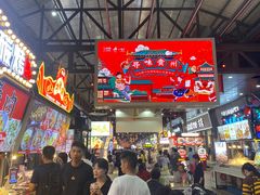 -鸿通城购物中心