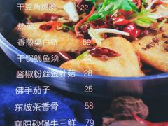 菜单-莲餐厅·湖北菜·藕汤是头牌(愚园路店)