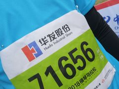 -炭舍干锅(华发商都店)