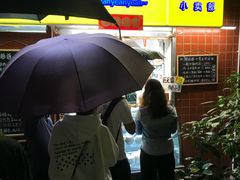 -椰爺爺·椰子冻砵仔糕