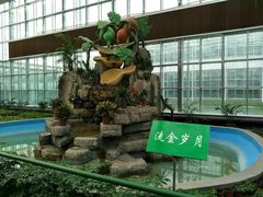 -兰陵国家农业公园