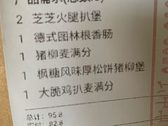 -麦当劳(帝豪店)