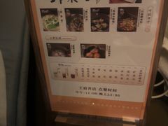 -华夏良子·足道SPA艾灸(王府井店)
