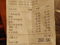 -奎元馆.百年奎元.非遗传承(西湖边的解放路店)