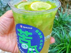 -炖物24章·顺时轻养茶(杭州大厦店)