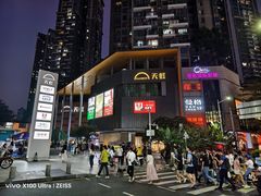 -天虹购物中心(深圳龙华店)