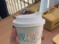 -长风拨筋养身(天街店)
