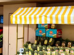 -哈尔信阳光农园超市(沈阳三台子万象汇店)