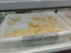 -北京稻香村(第十一店)