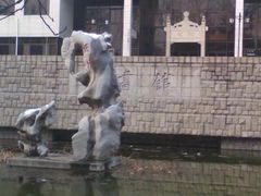 -曲阜师范大学(曲阜校区)