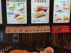 -永和大王(解放东路店)