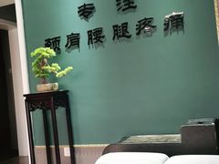 -深蓝盲人推拿·颈肩腰腿疼痛·艾灸调理(清河店)