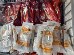 -百年义利(幸福大街店)