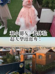 -小蜜蜂农场(凯德七宝购物广场店)