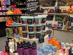 -LUSH(威尼斯人店)