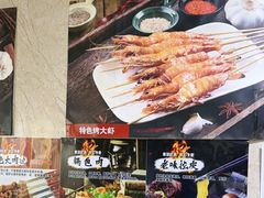 -一棵树烧烤店(中央大街店)