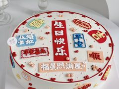 -蜜肆动物奶油蛋糕·个性定制·下午茶甜品