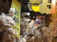 -牛也烧肉(摩尔城店)