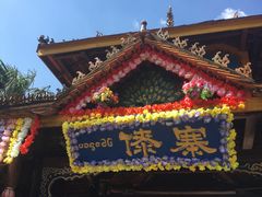 -云南民族村