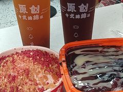 -冰冰酱老味刨冰绵绵冰(中山路总店)
