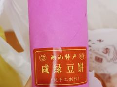 -老潮兴粿品(龙北店)