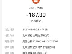 -小四川老火锅(欧风店)