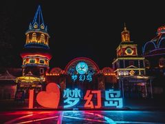 -南湖梦幻岛